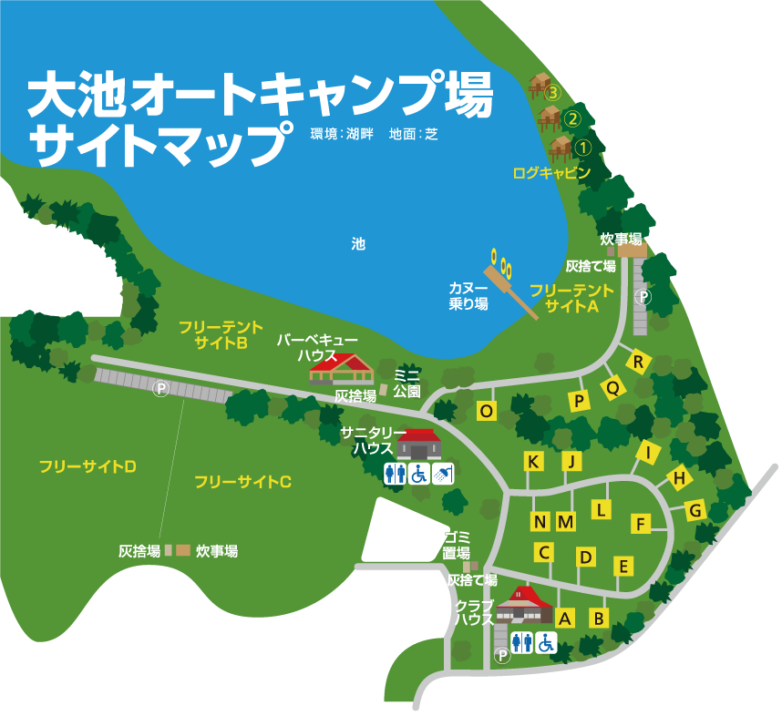 大池キャンプ場マップ